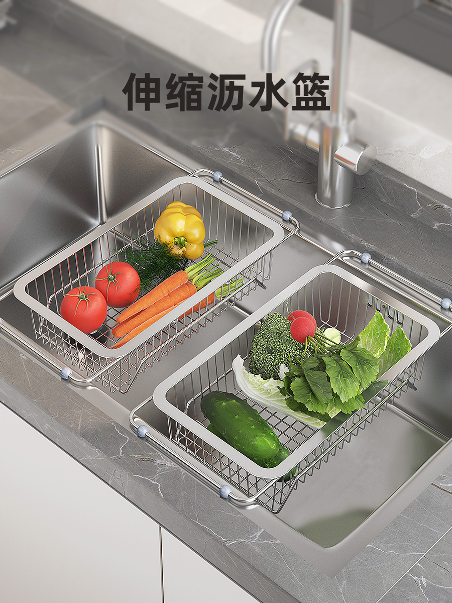 水槽瀝水籃中式防鏽304不鏽鋼果蔬收納架廚房濾水置物架