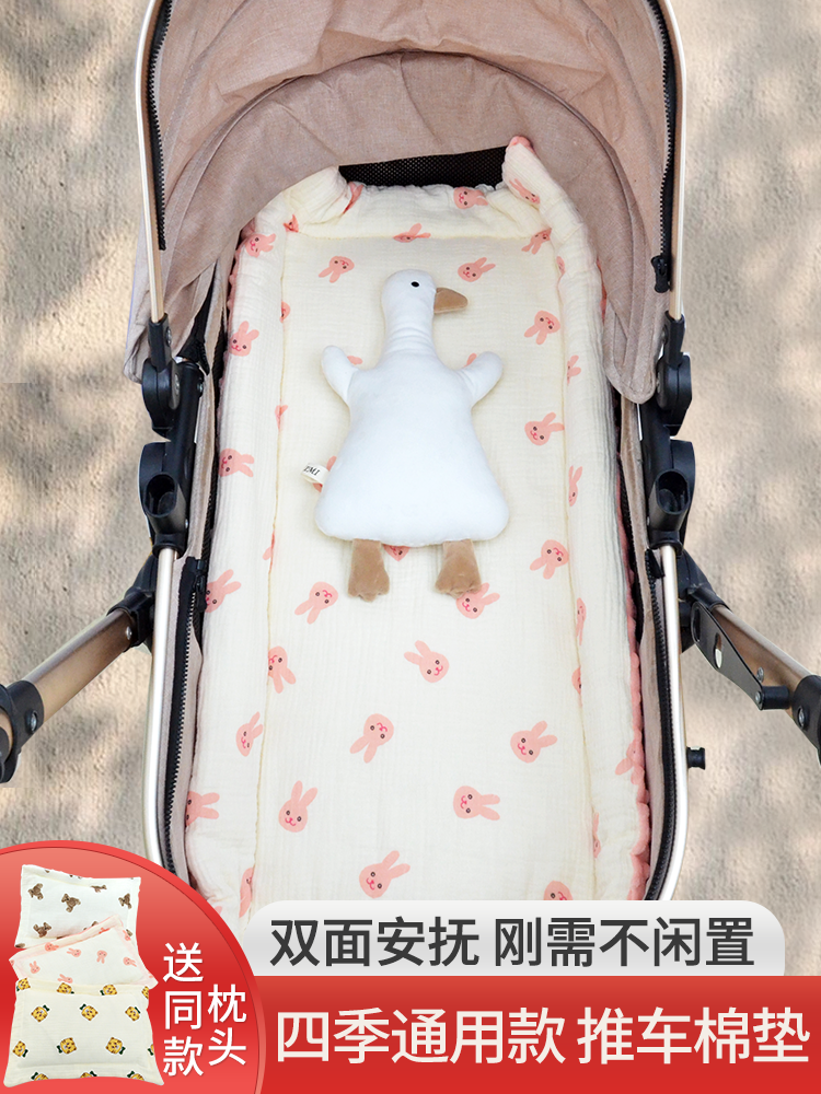 嬰兒推車涼蓆夏季透氣涼爽 四季通用睡墊可單獨使用