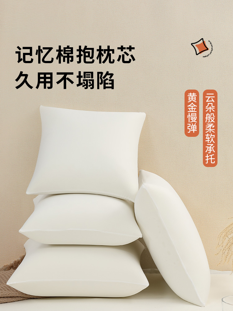 簡約現代風格抱枕芯45x45公分記憶棉填充適用於客廳家用