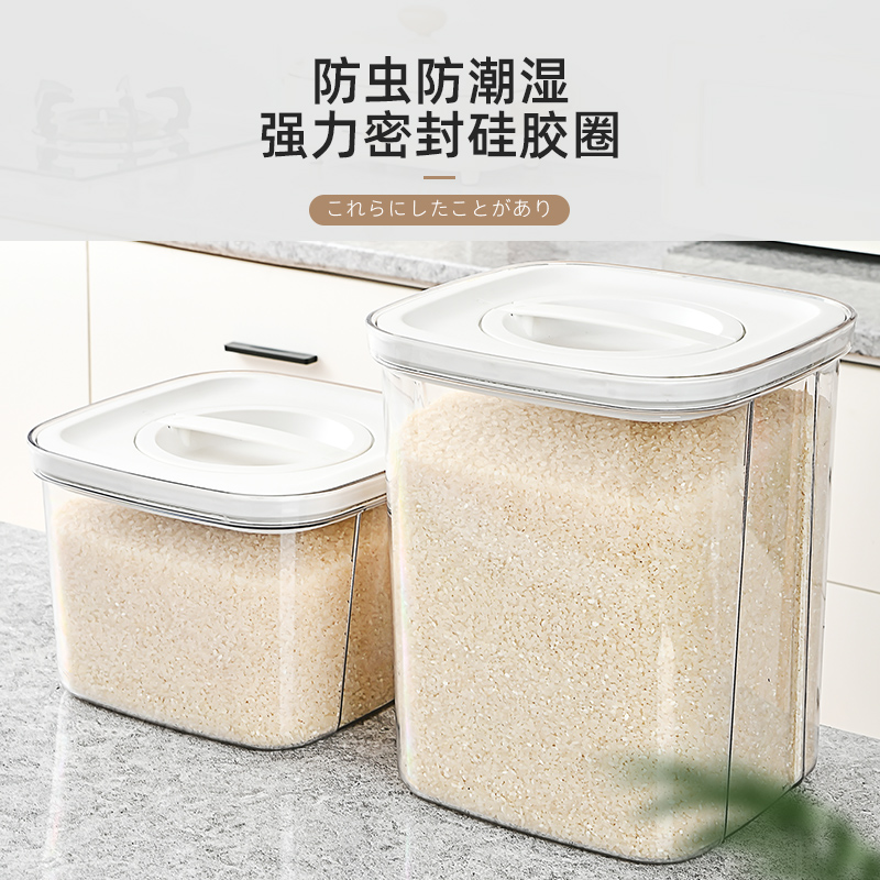 潮濕環境好幫手 防潮密封米缸守護米糧