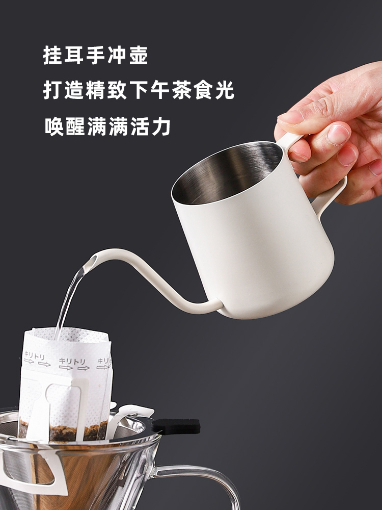 時尚美式不鏽鋼咖啡壺 細口壺掛耳壺家用咖啡器具器具