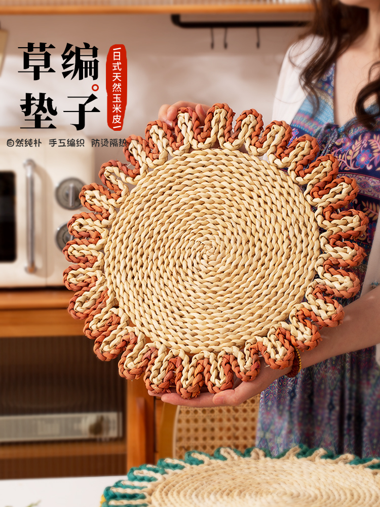日式玉米皮餐墊手編防燙隔熱創意花朵造型耐高溫鍋墊實用美觀點綴餐桌