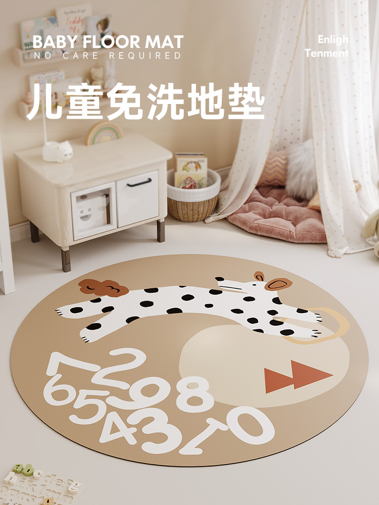 可愛卡通地毯兒童房遊戲墊防水防滑可擦洗臥室床邊圓形地墊
