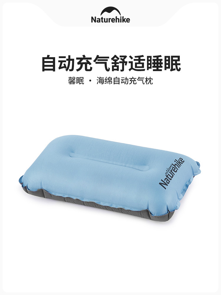 naturehike挪客自動充氣枕頭戶外露營旅行u型枕睡袋便攜吹氣腰墊