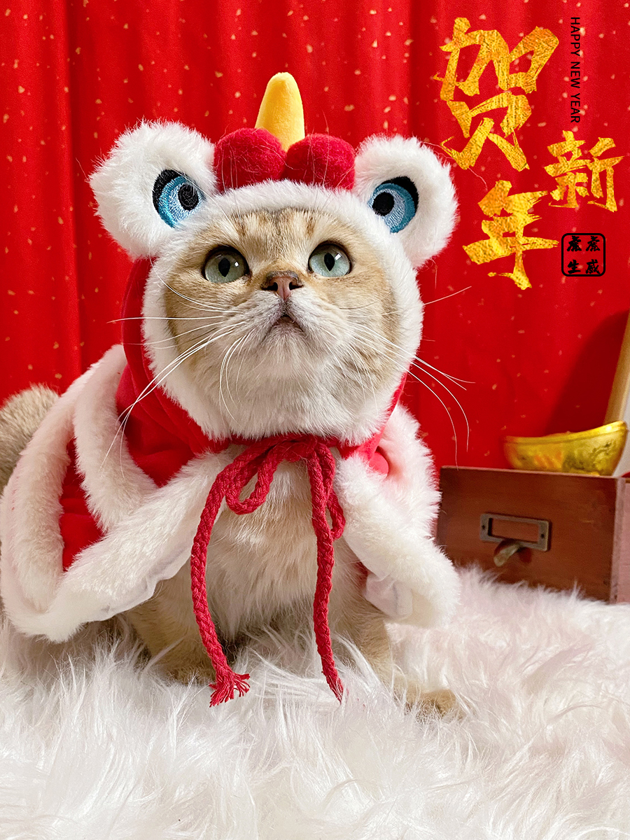 新年喜慶舞獅斗篷斗篷狗狗拜年裝扮帽子寵物貓咪衣服 (2.8折)