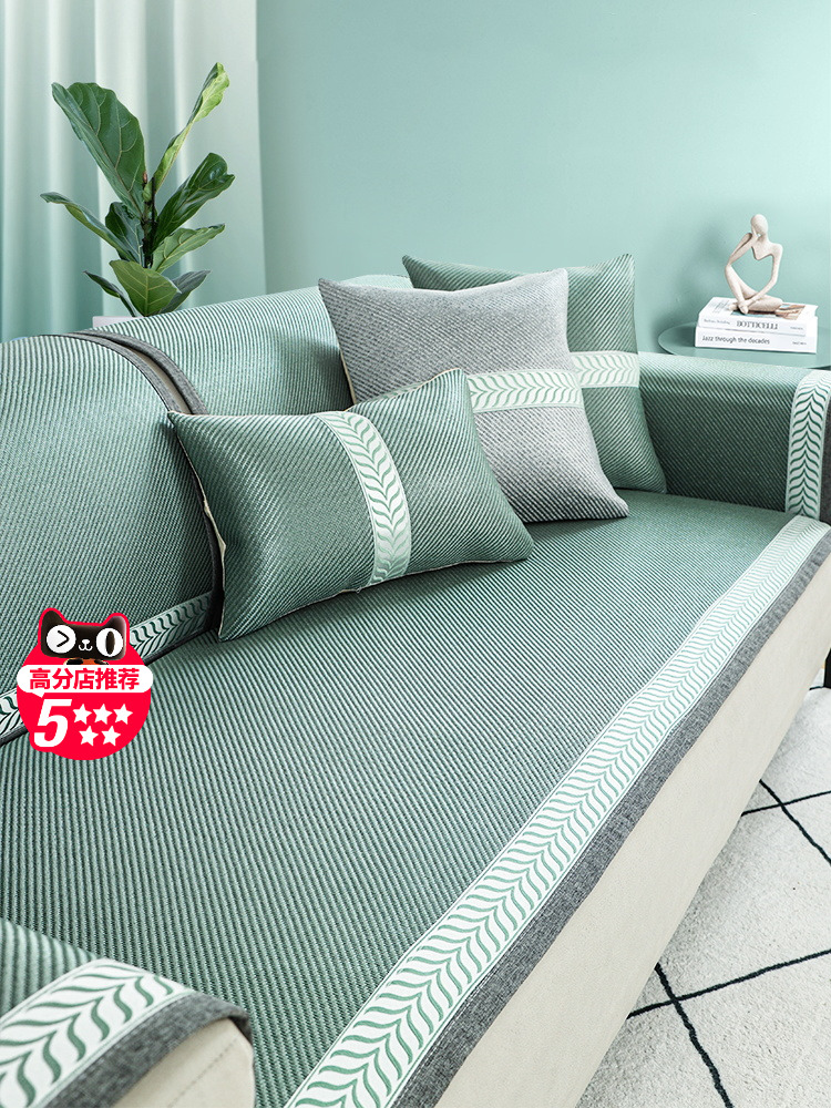 夏日冰涼藤製沙發墊葉子圖案簡約現代風格防滑抗皺適用組合沙發