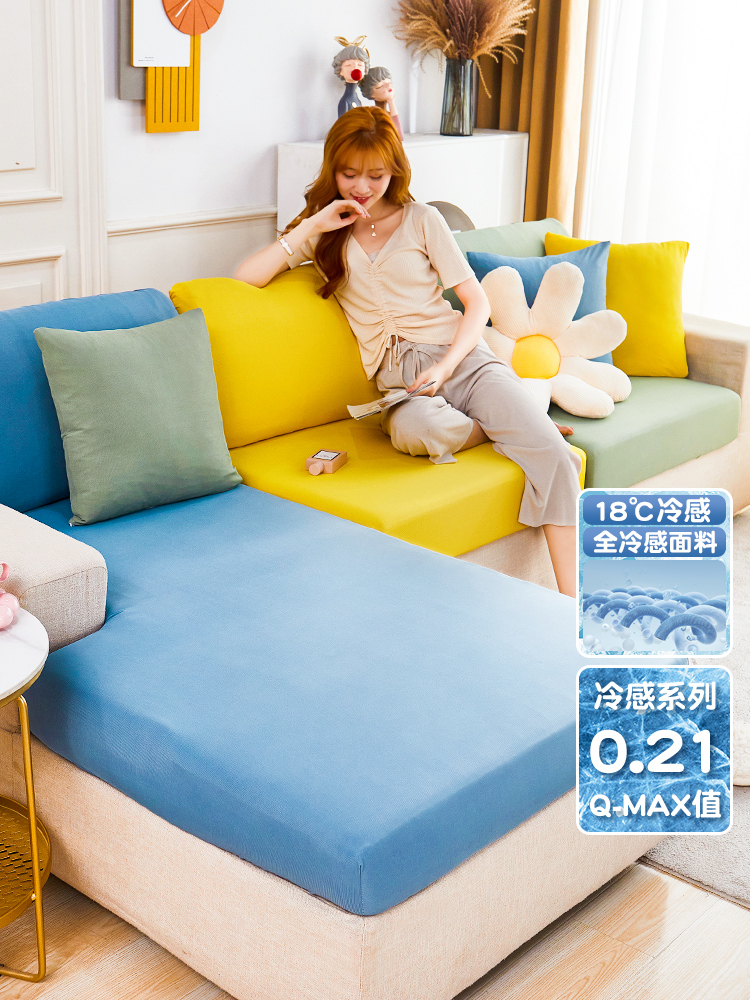 夏天必備冰絲涼感沙發套舒適透氣防滑抗皺多種尺寸顏色可選輕鬆打造簡約現代風格