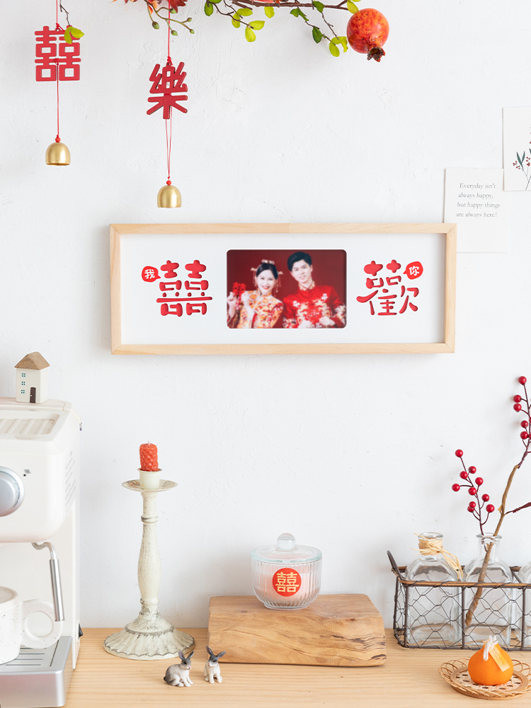 簡約中式木製相框掛牆 客廳新婚婚紗照擺臺