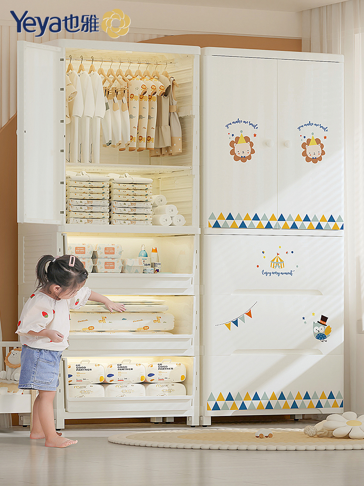 也雅加大號收納櫃塑料寶寶櫃子嬰兒衣櫃兒童儲物櫃玩具置物櫃衣櫥