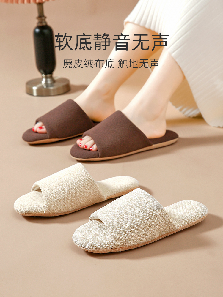 日式情侶靜音拖鞋男女皆宜柔軟棉麻材質四季皆可穿