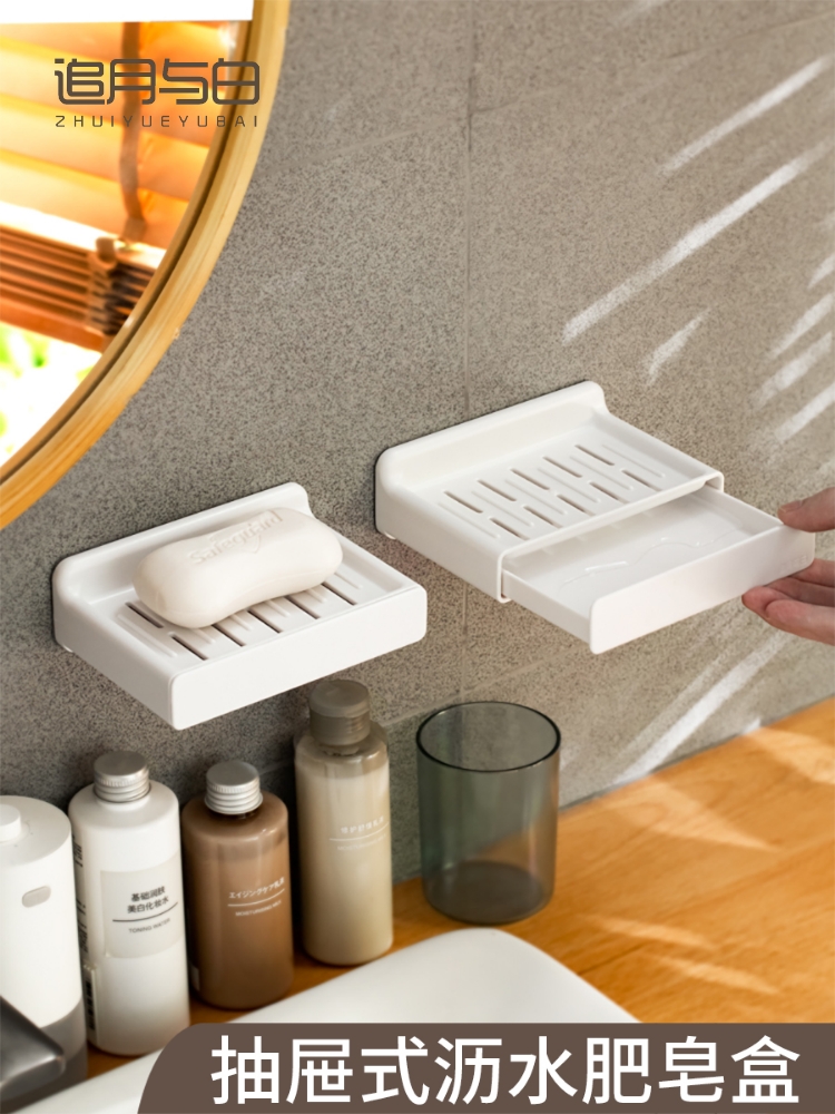 日式免打孔皂盒吸盤壁掛乾淨整潔大眾適用