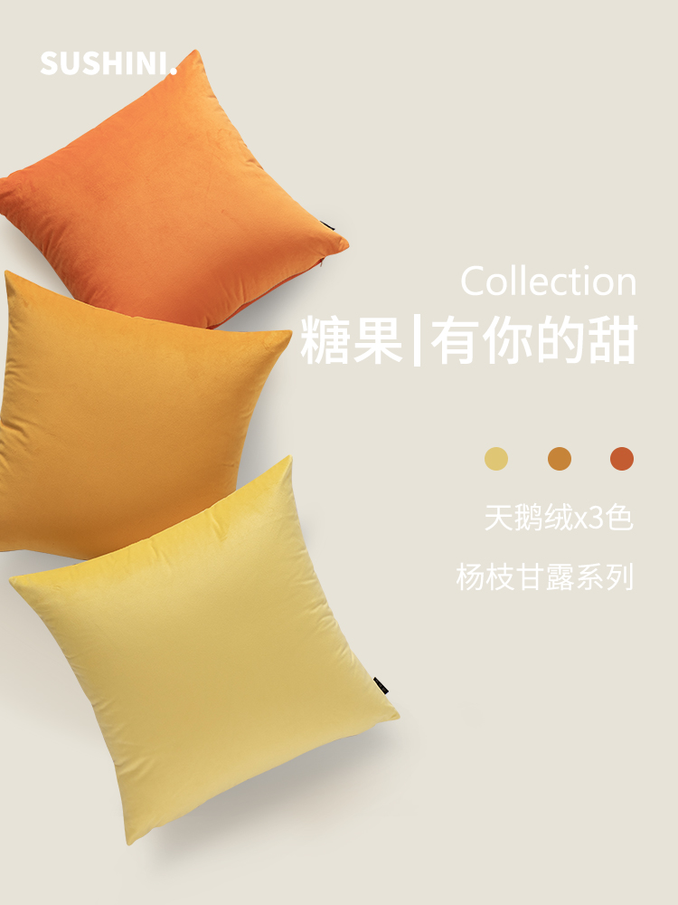 北歐風天鵝絨檸檬黃色抱枕 沙發客廳靠墊 純色靠枕套