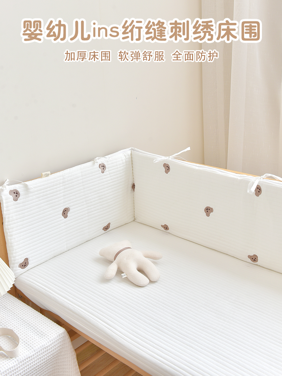 ins風拼接床圍 柔軟防撞 嬰兒兒童 一片式床護欄 加高床圍 可拆洗