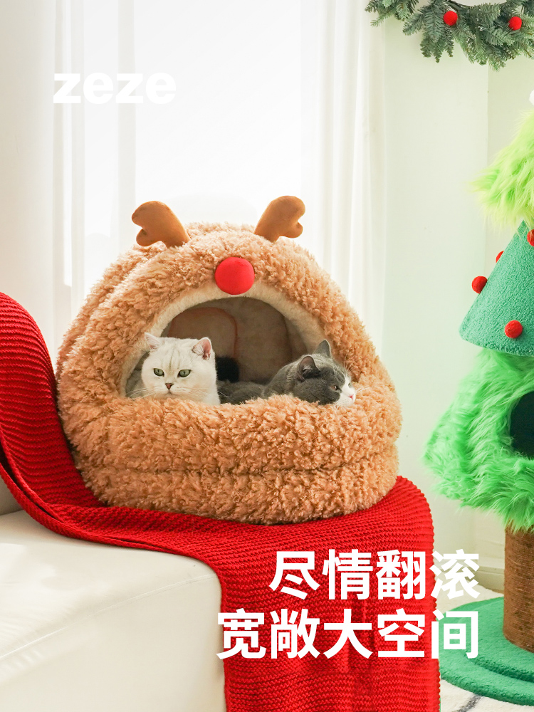 貓咪冬季保暖防風大空間蒙古包寵物帳篷