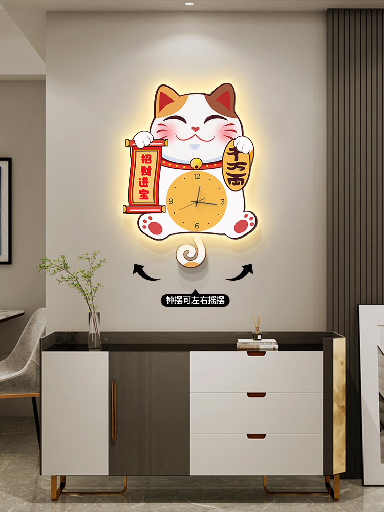 創意招財貓客廳卡通掛鐘 裝飾時鐘家用餐廳燈