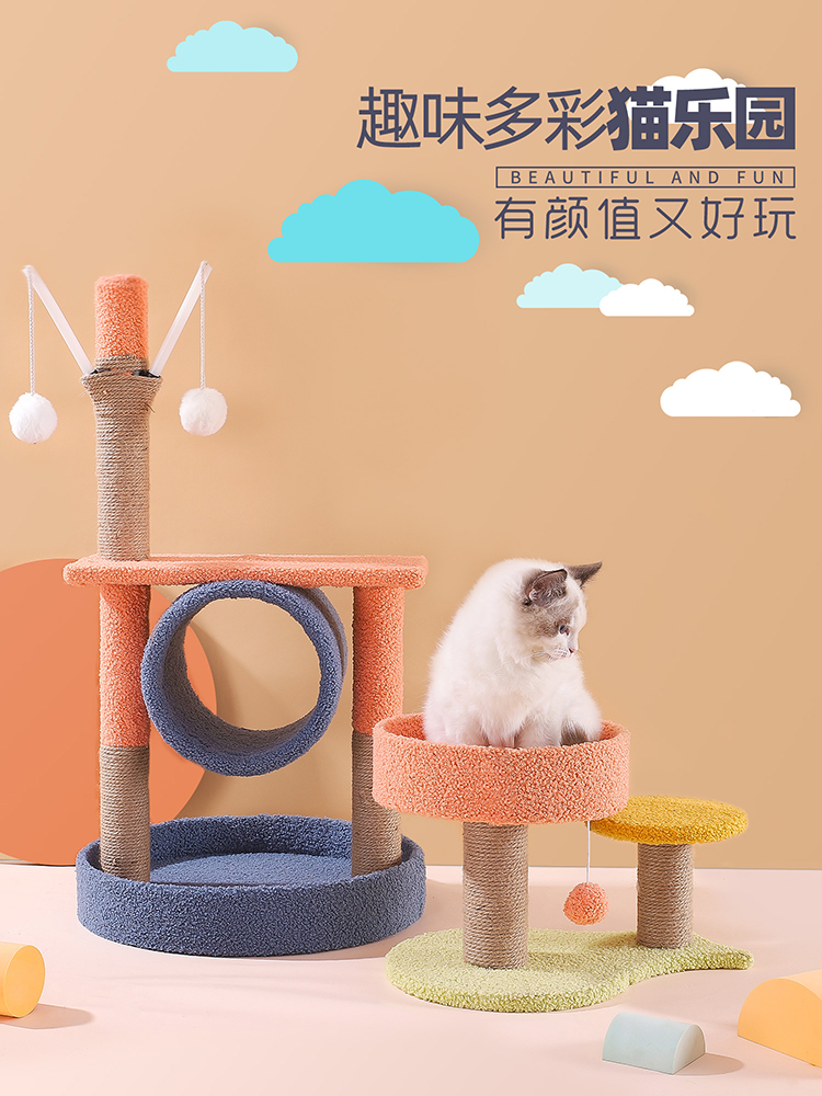 貓樹貓跳台玩具用品 劍麻材質 魚型多層貓跳台 (8.3折)
