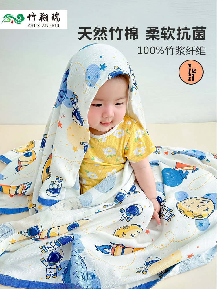 竹纖維兒童蓋毯夏季涼感薄毛毯 幼兒園午睡夏涼被 (8.3折)