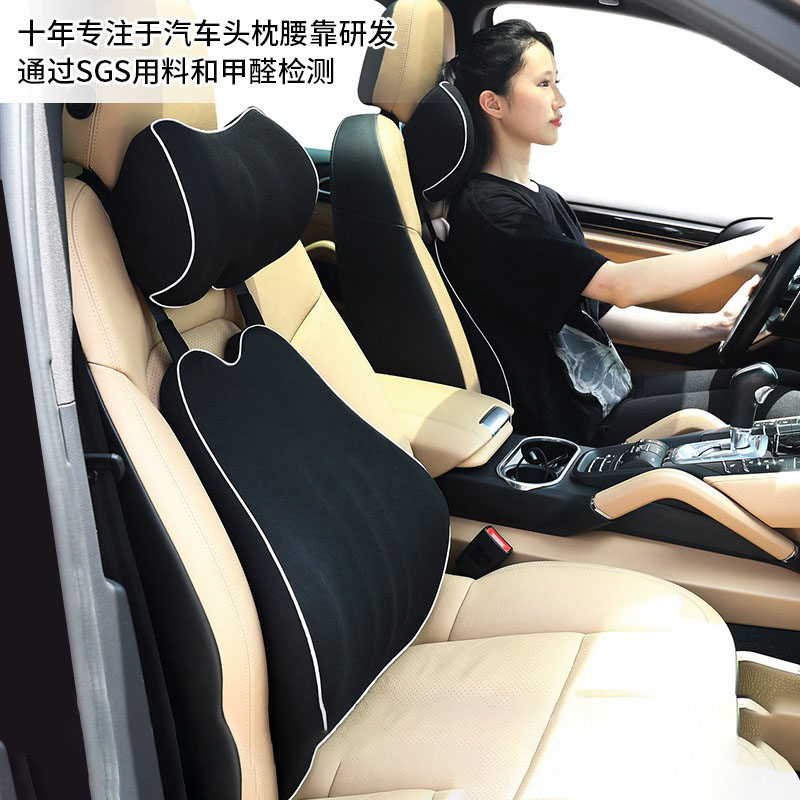 簡約現代車用頭枕腰靠記憶棉枕芯車載靠背腰墊座椅靠墊