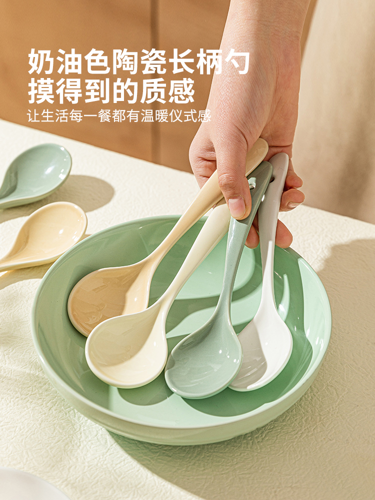 陶瓷湯勺 日式長柄湯匙 小號舀粥吃飯調羹 家用盛湯喝湯勺子 (8.4折)