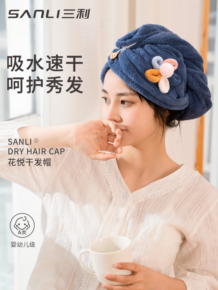 韓版可愛浴帽 粘纖材質 吸水速乾 加厚成人浴巾