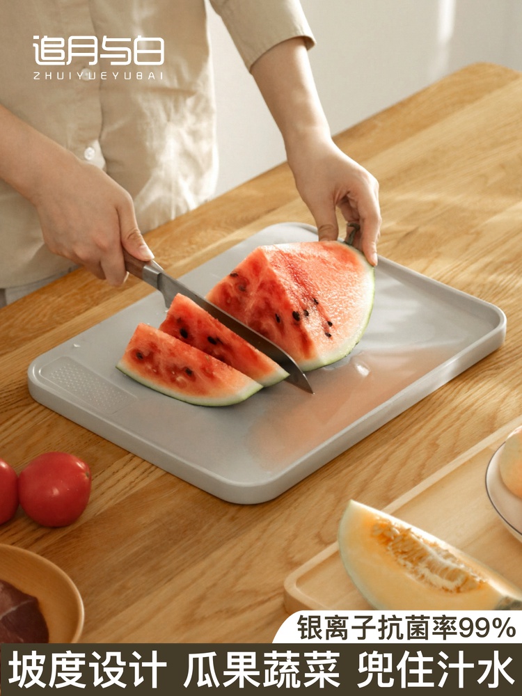 日式風防黴食品級塑料砧板 家用防刮抗菌切菜板