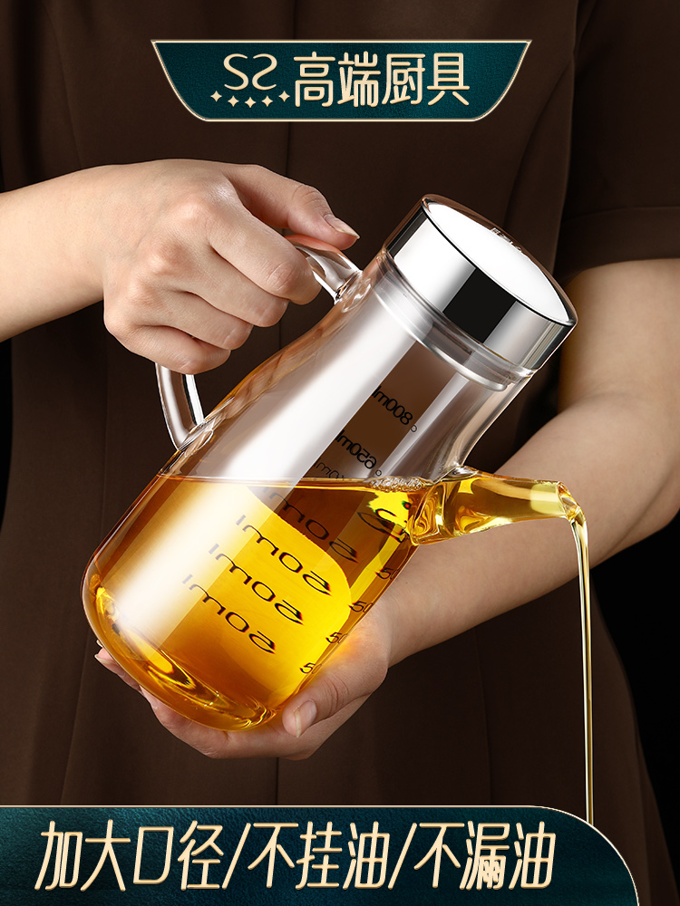 廚房油壺透明玻璃防漏儲油罐防滴掛油瓶耐高溫油瓶