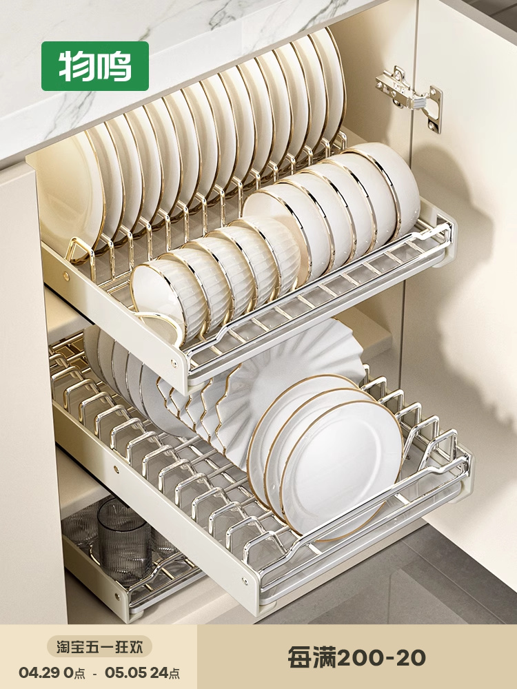 物鳴碗碟瀝水架抽拉式廚房置物架碗盤收納架簡約現代