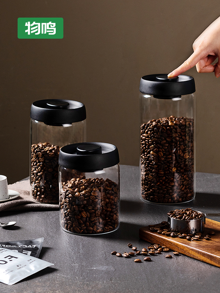 物鳴玻璃瓶密封罐 日式風格防黴儲物罐 咖啡豆保存罐 圓形糧食收納罐子