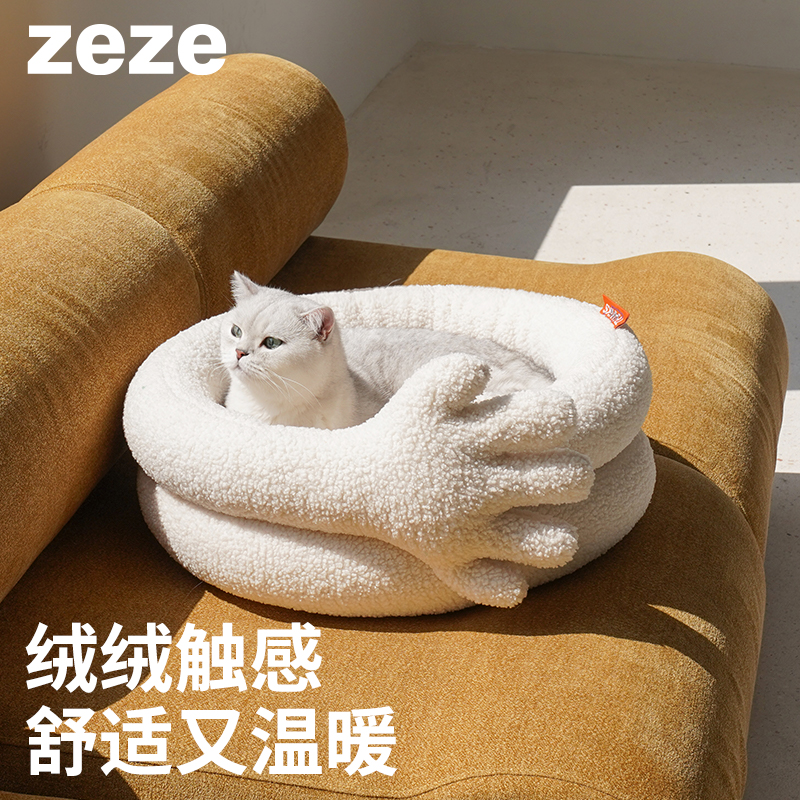 zeze冬季保暖貓窩床 沙發款 可拆洗 半封閉式 貓咪窩墊 適用14斤以內貓咪