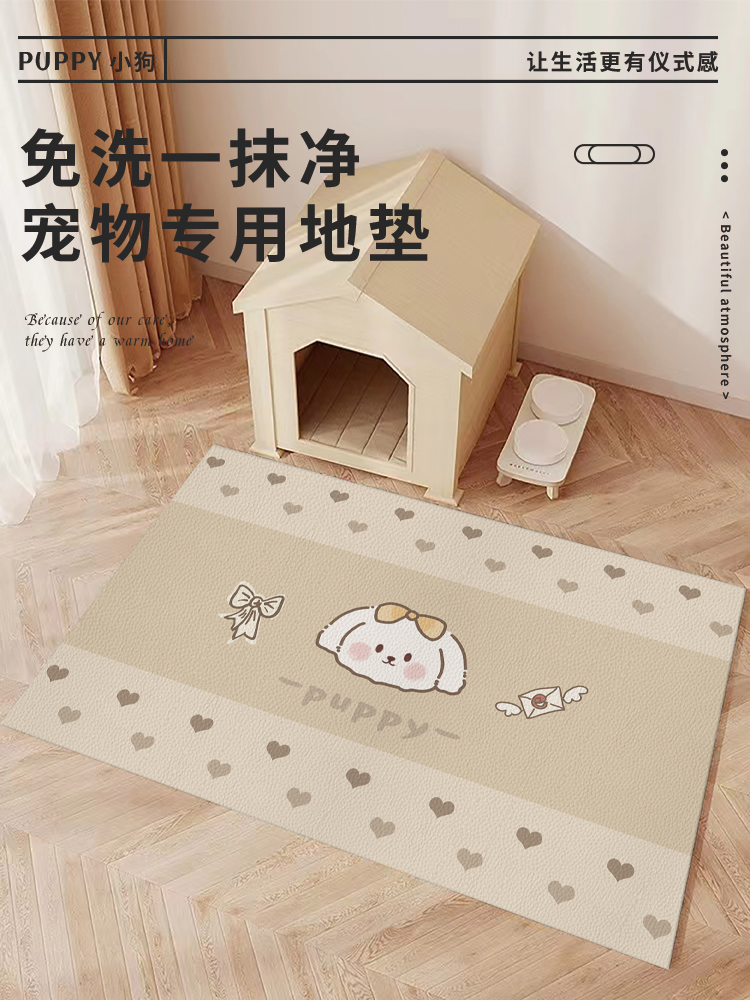 簡約現代寵物地墊 貓狗籠子圍欄 pvc 防水隔尿專用墊 可擦免洗 防滑 免打理 地毯