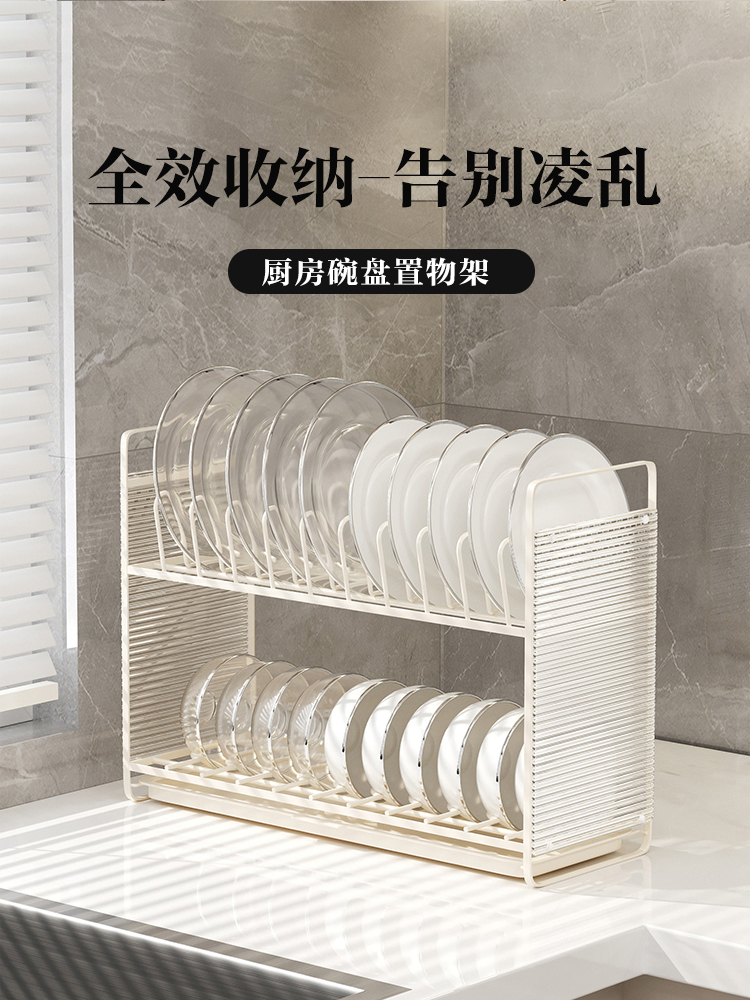 廚房碗盤瀝水收納架 簡約時尚 碳鋼材質堅固耐用 免打孔安裝便利