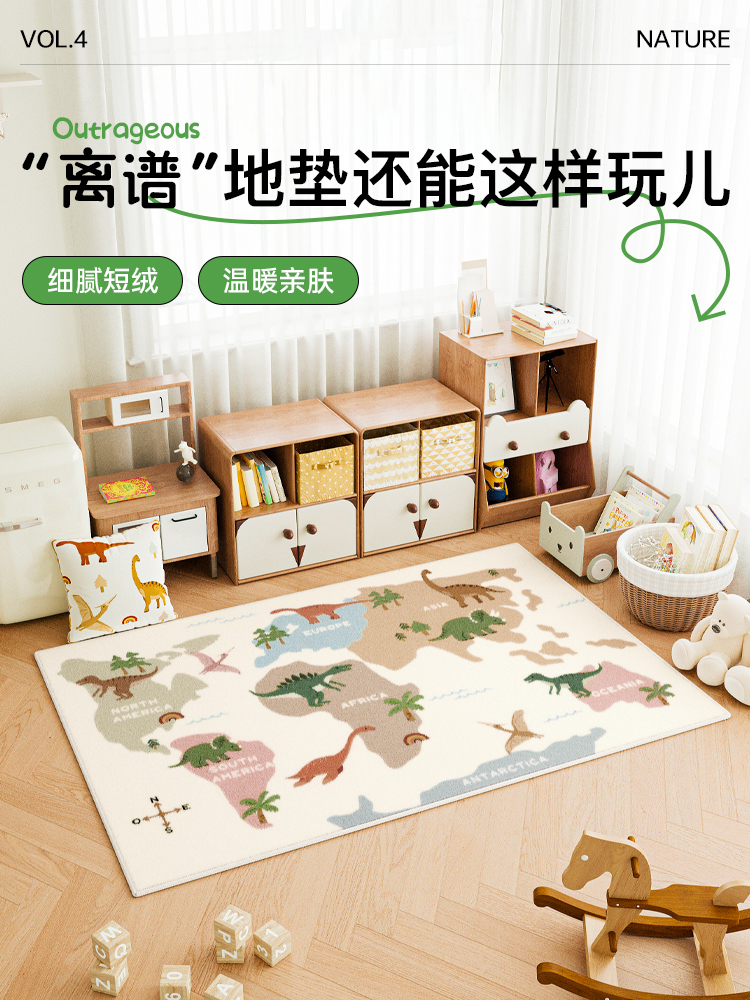 可愛卡通地毯環保材質可機洗適合客廳書房臥室等空間