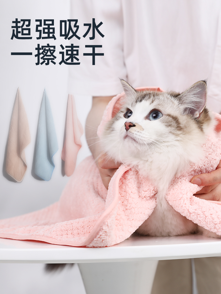 寵物專用吸水毛巾貓咪超強吸水擦狗包貓毛巾浴袍狗狗洗澡速幹浴巾