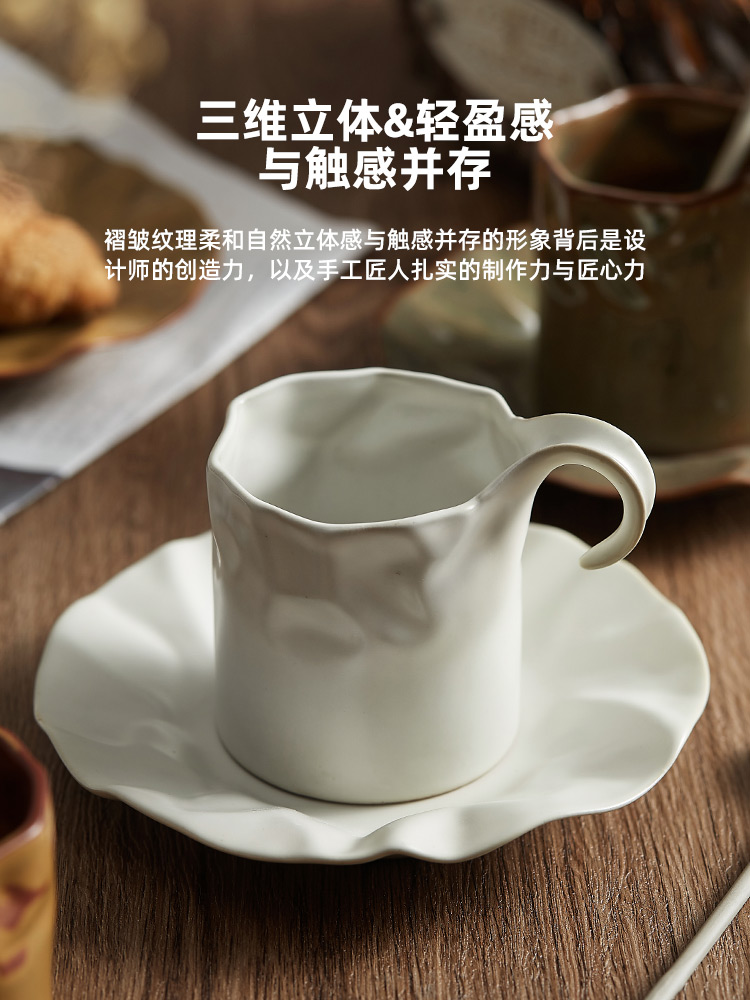 日式褶皺咖啡杯碟套裝 手衝掛耳高級感陶瓷杯帶勺