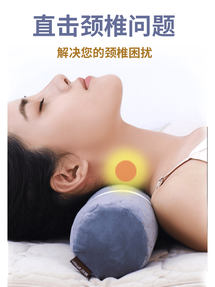 頸椎枕頭牽引舒緩疲勞決明子圓柱糖果枕硬枕頭成人護頸枕 (8.3折)