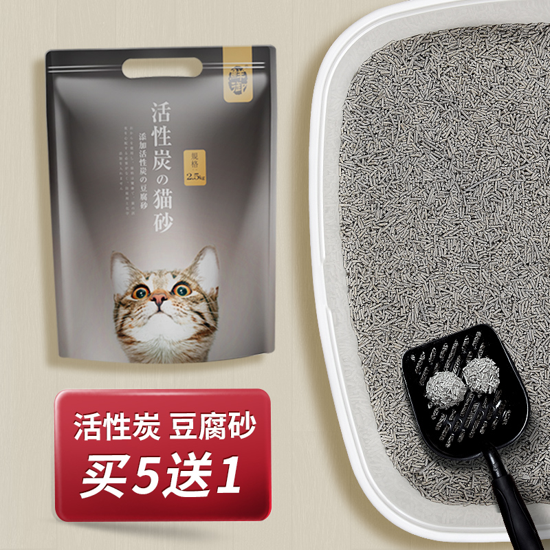 鮮御活性碳純豆腐貓砂高效除臭原味無塵呵護愛貓呼吸道25kg大容量輕鬆滿足貓咪如廁需求