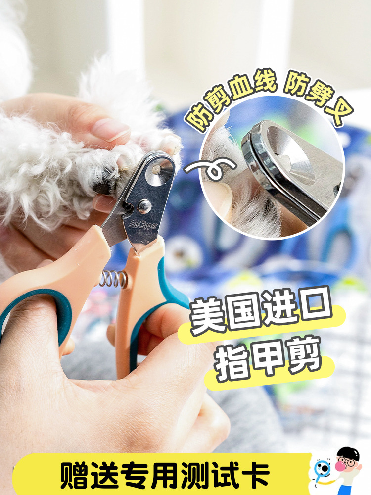ZenClipper360寵物貓狗小寵專用指甲剪防剪血線貓咪指甲刀鉗神器 (7.1折)