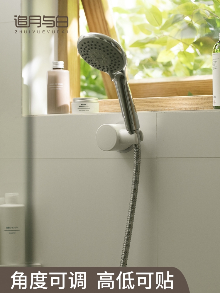 免打孔花灑支架 淋浴器通用蓮蓬頭調節卡座 浴室蓮蓬頭吸盤固定的淋浴頭噴頭