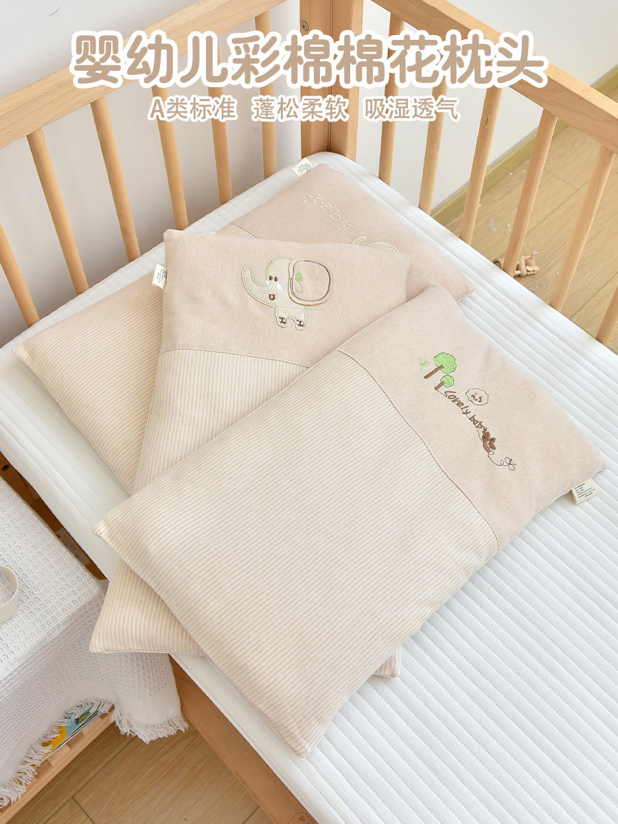 嬰兒彩棉枕頭0-12個月新生兒童純棉花枕幼兒園寶寶蕎麥枕四季通用