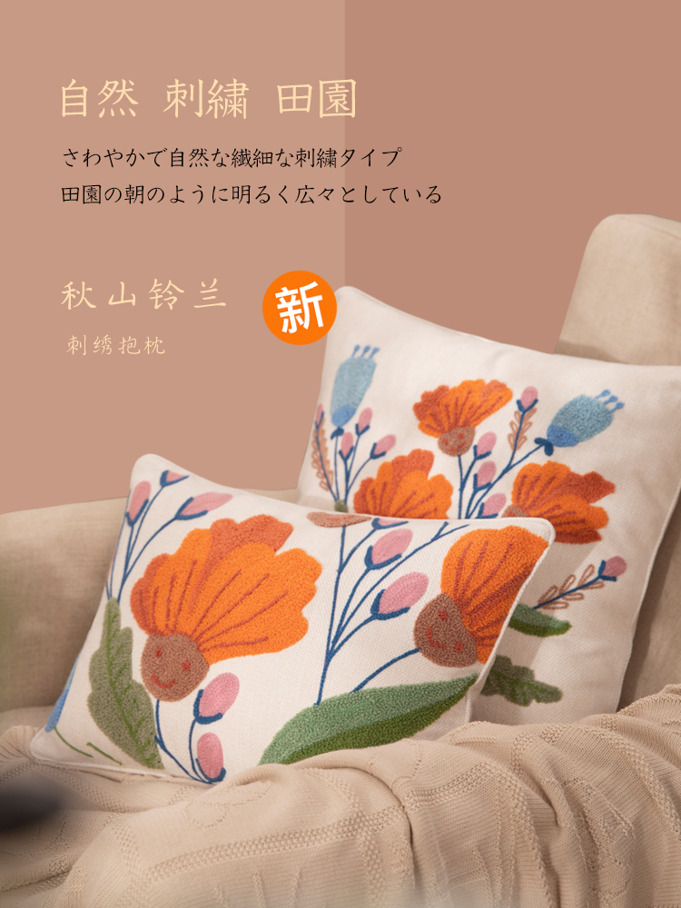 美式鄉村繡花抱枕清新簡約沙發靠墊套花卉圖案全棉枕套客廳靠背