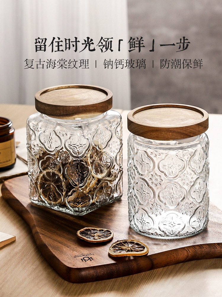 風格復古日式玻璃密封罐食品級儲物罐子冰白糖乾果收納陳皮儲存罐茶葉罐