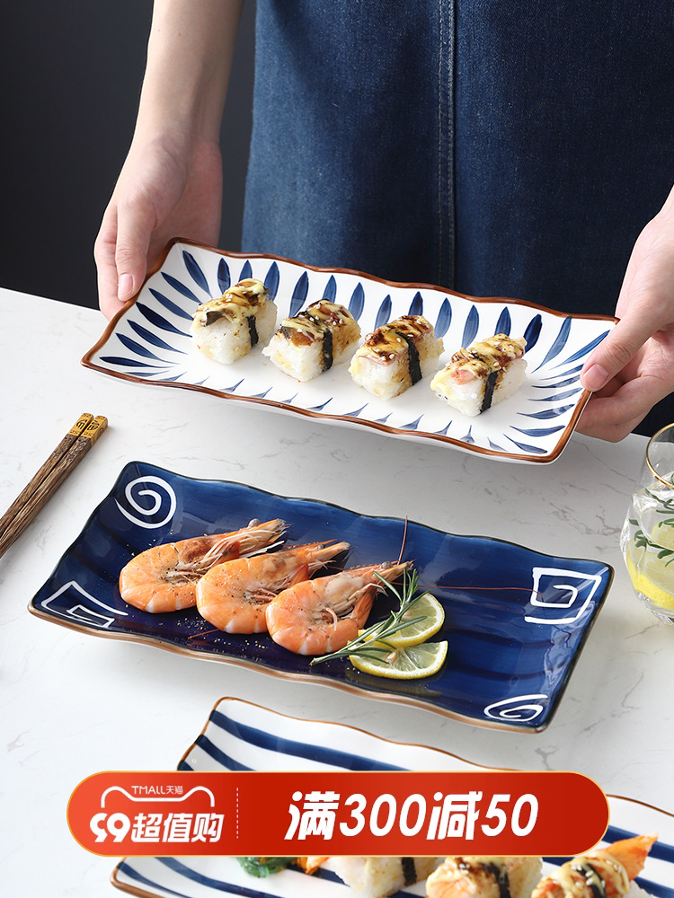 onlycook 復古日式長方形餐盤 陶瓷碟子 早餐菜盤 餐具 魚盤 壽司盤