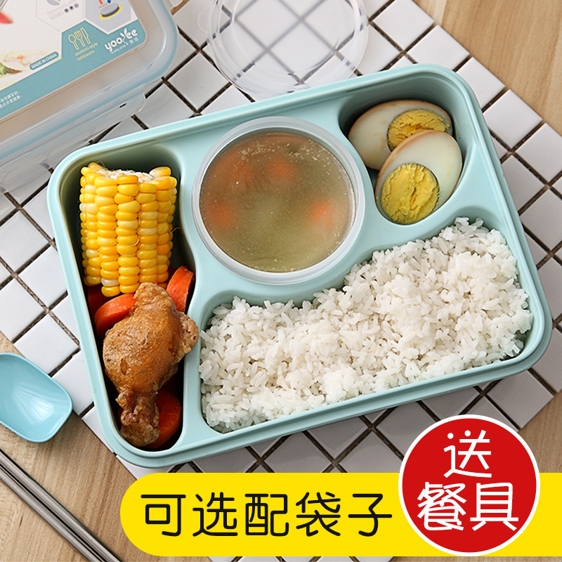 日式小清新四格微波爐便當盒 帶湯碗與勺子 保溫學生便當盒 (8.3折)
