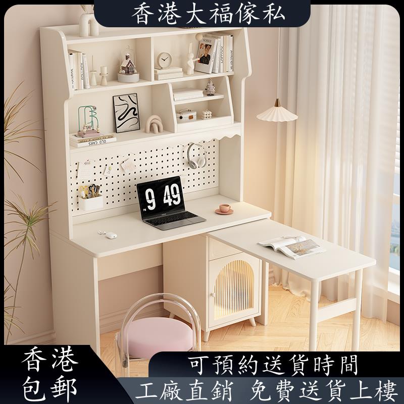 香港包郵奶油風轉角書桌電腦旋轉書架一體書櫃臥室學生學習桌
