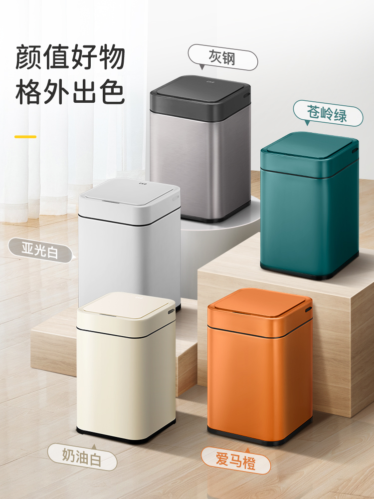 eko家用客廳輕奢小方智能垃圾桶10l容量不鏽鋼材質方形外觀適用於客廳臥室衛生間智能感應開蓋送垃圾袋