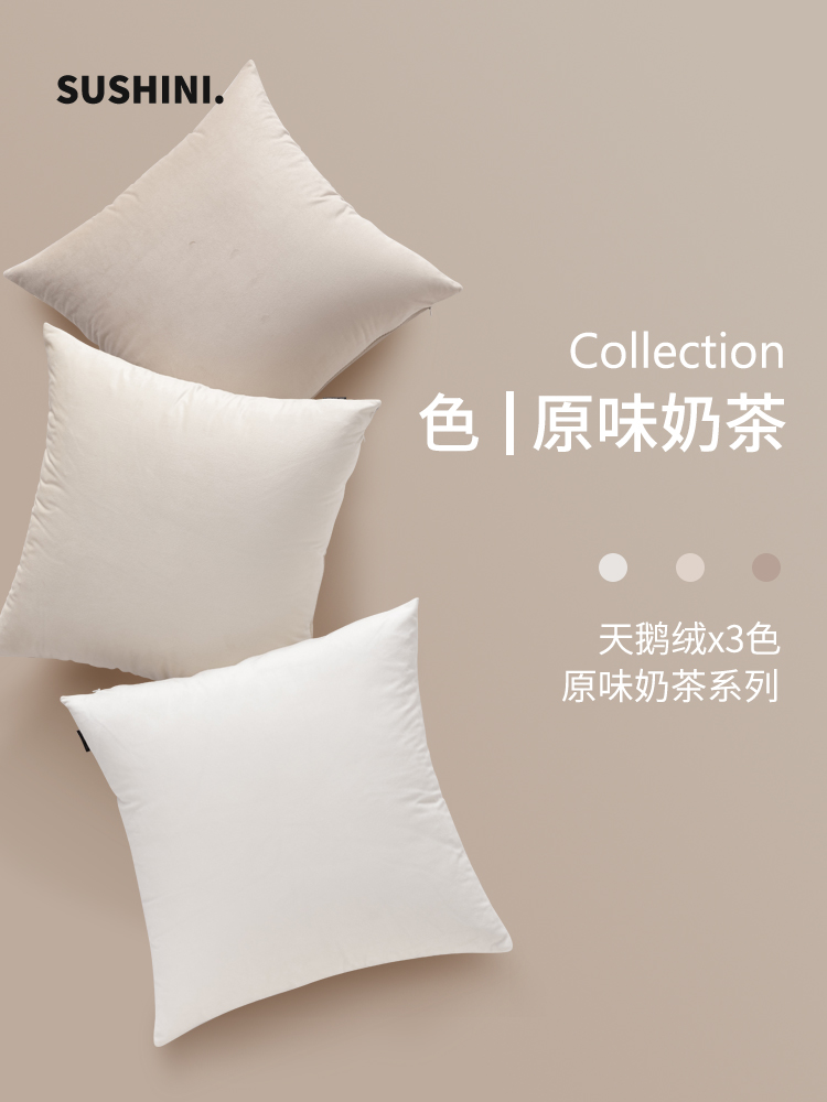 米白色天鵝絨抱枕簡約現代風格適用於客廳沙發床臥室網紅爆款