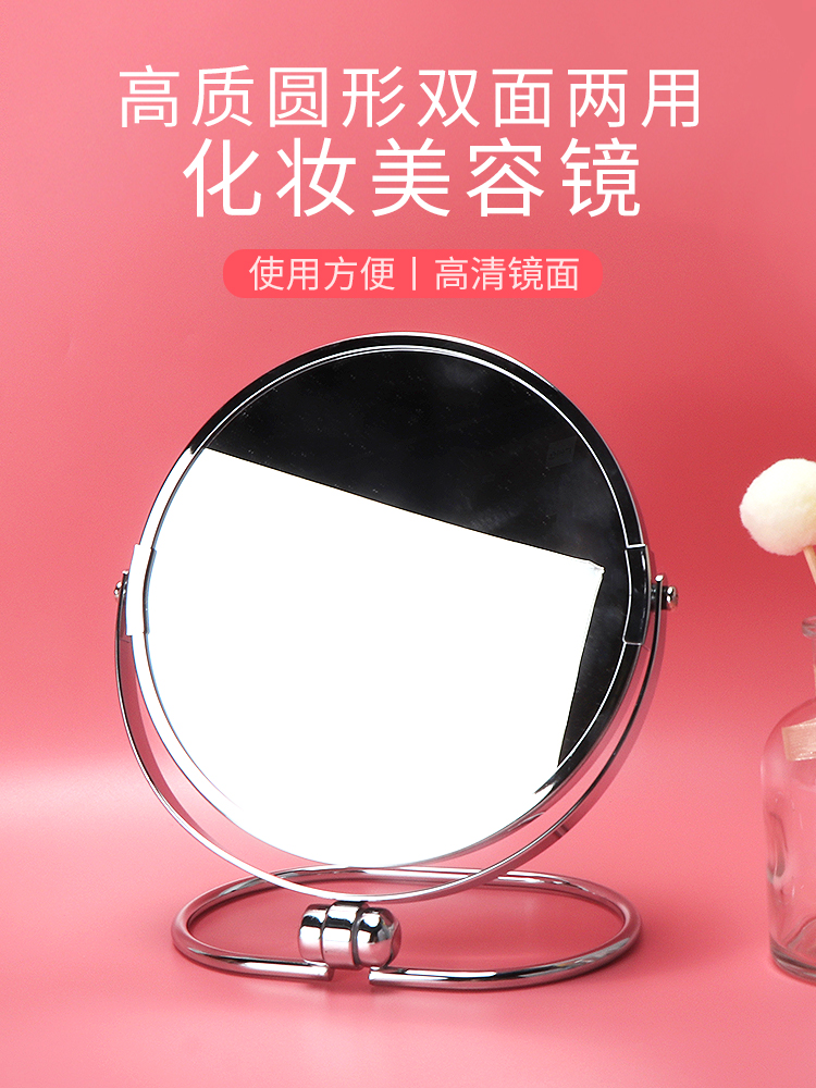 簡約現代 圓形雙面多用途化妝鏡 宿舍學生檯面鏡