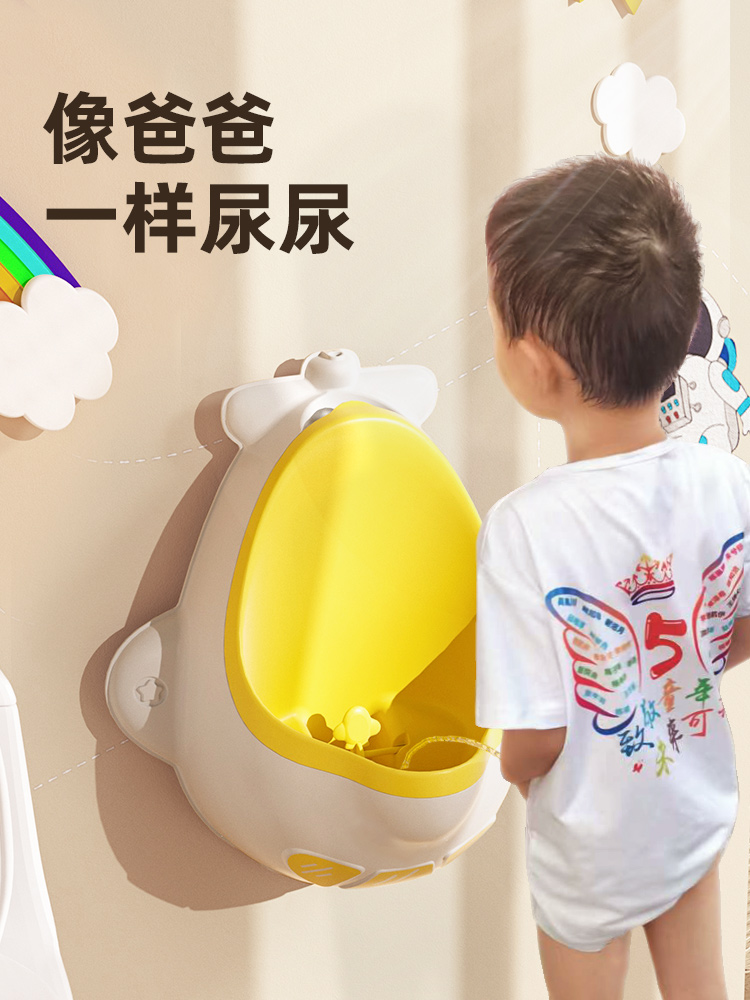 兒童專用掛牆站立式小便池 便攜式尿壺 小男生小便器 (8.3折)