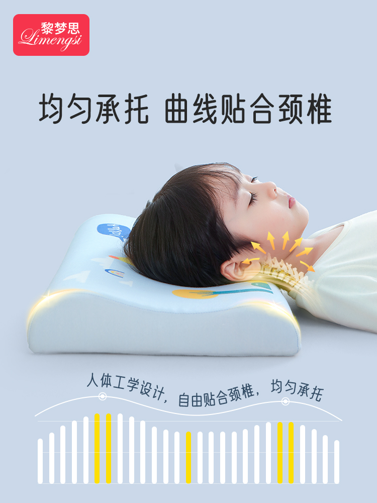 兒童乳膠枕天然橡膠材質護脊椎枕芯呵護兒童睡眠健康