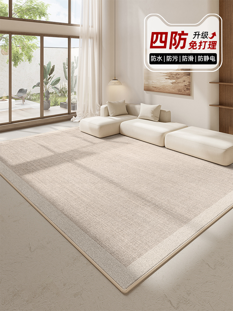 客廳地毯 高級感 防水 免打理 沙發茶几地墊 2024新款 簡約 臥室床邊 全鋪